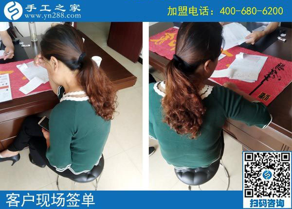 9月14日，正規(guī)手工加工回收項目是真正的免押金手工活，手工之家接待考察合作加工客戶剪影