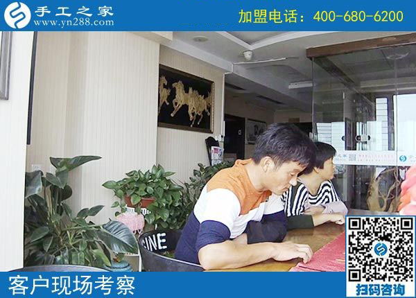 手工之家——客戶現(xiàn)場考察 手工之家——客戶現(xiàn)場考察
