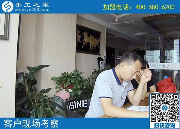 9月16日，做好手工活加工項(xiàng)目、掙到錢，為什么都選擇這里？手工之家接待考察加工客戶剪影
