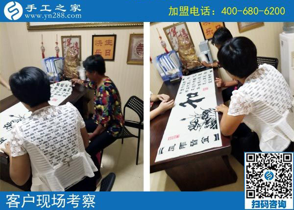 手工之家——客戶現(xiàn)場(chǎng)考察 手工之家——客戶現(xiàn)場(chǎng)考察
