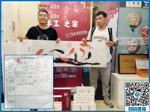 9月17日，正規(guī)手工活外發(fā)加工廠家的會(huì)員是不是終身制？手工之家接待考察加工客戶剪影