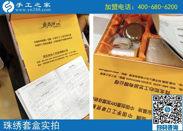 選對(duì)了路，女人也能掙不少錢。邯鄲本地王女士的免押金手工活加工之路