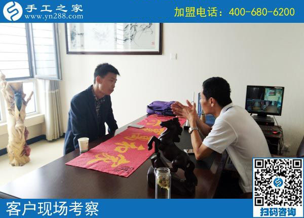 9月18日，正規(guī)手工加工回收項目是如何結(jié)算加工費的？手工之家接待考察加工客戶剪影