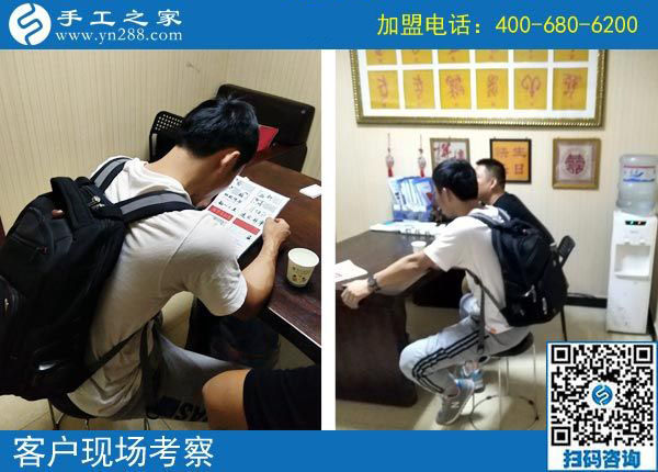 9月18日，正規(guī)手工加工回收項目是如何結(jié)算加工費的？手工之家接待考察加工客戶剪影