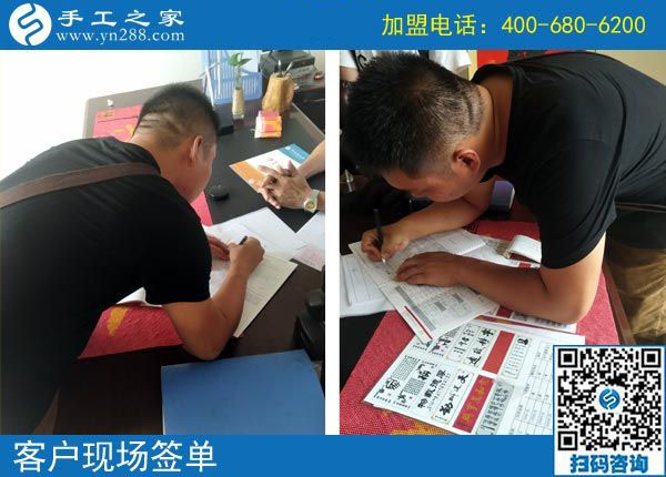 9月18日，正規(guī)手工加工回收項目是如何結(jié)算加工費的？手工之家接待考察加工客戶剪影