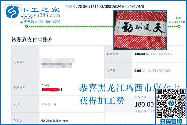 一定要過上好日子，黑龍江雞西唐女士堅持在家做串珠手工活外發(fā)加工掙錢