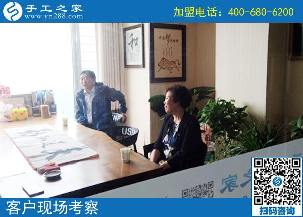 9月21日，正規(guī)手工活外發(fā)加工廠家的正規(guī)外發(fā)手工活產(chǎn)品該是什么樣子？手工之家接待考察加工客戶剪影