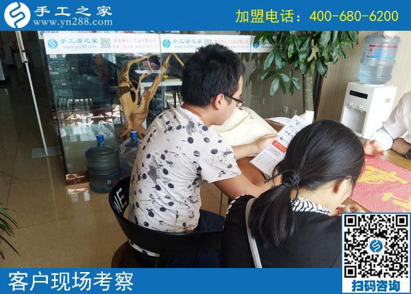 做手工活加盟項目就找正規(guī)可靠、適合的手工活，手工之家接待考察加工客戶剪影