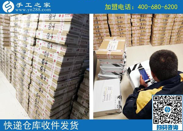 做手工活加盟項目就找正規(guī)可靠、適合的手工活，手工之家接待考察加工客戶剪影