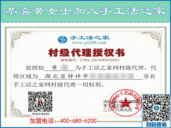 9月25日，手工活加盟項目中各種手工活外發(fā)加工需要創(chuàng)新，手工之家接待考察加工客戶剪影