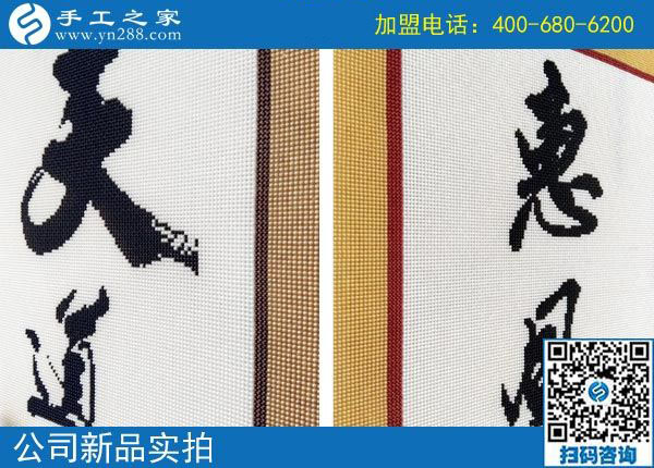 試做過關(guān)，山西呂梁賈先生開始在家組織人做手工活加盟項(xiàng)目