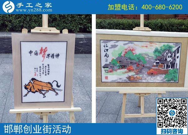 9月25日，手工活加盟項目中各種手工活外發(fā)加工需要創(chuàng)新，手工之家接待考察加工客戶剪影