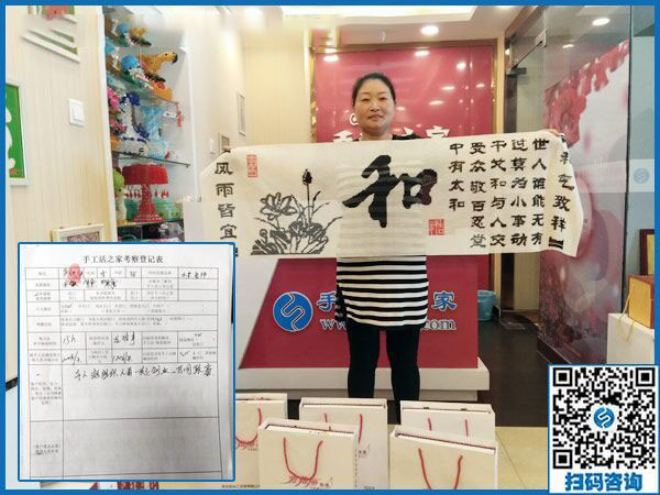 9月26日，正規(guī)手工活外發(fā)加工廠家怎樣保證加工者做出合格成品？手工之家接待考察合作加工客戶