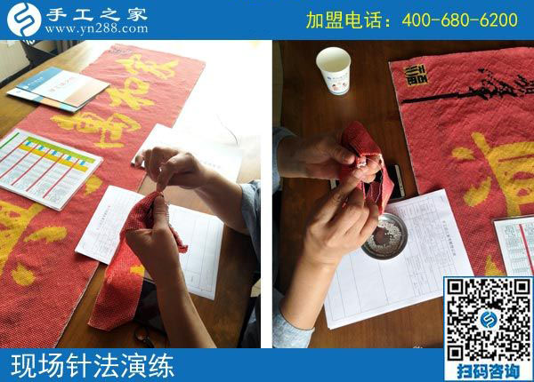 上海的翟女士，旅游得來(lái)的手工活加工項(xiàng)目做的怎么樣了？