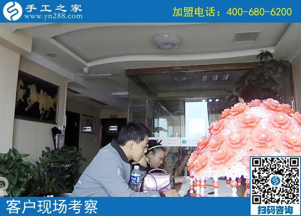 9月27日，手工活加盟項目的材料是什么？手工之家接待考察合作加工客戶剪影