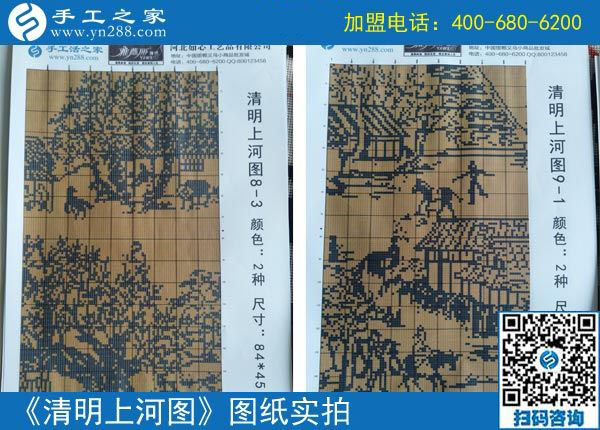9月28日，正規(guī)手工活外發(fā)加工廠家，手工之家的個(gè)性化定制服務(wù)是什么？