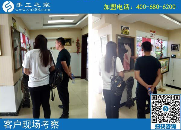 9月29日，把手工活拿回家做，做這個手工活加盟項目有男女之分嗎？手工之家接待考察加工客戶剪影