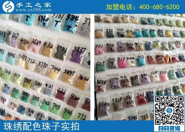這次是妻子做好的，河北張家口梁先生夫婦堅持做串珠手工活外發(fā)加工做兼職掙錢