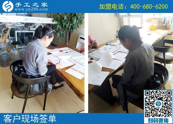 手工之家——客戶(hù)現(xiàn)場(chǎng)簽單