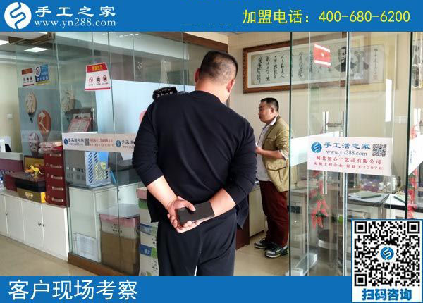 10月5日，正規(guī)手工外發(fā)廠的免押金手工活加盟項(xiàng)目好做嗎？手工之家接待考察合作加工客戶剪影