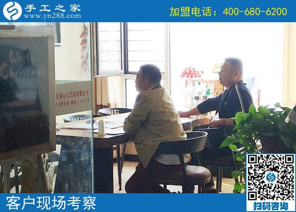 10月5日，正規(guī)手工外發(fā)廠的免押金手工活加盟項(xiàng)目好做嗎？手工之家接待考察合作加工客戶剪影