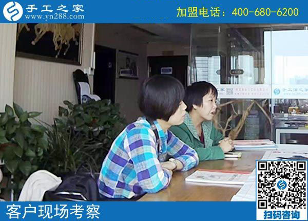 10月5日，正規(guī)手工外發(fā)廠的免押金手工活加盟項(xiàng)目好做嗎？手工之家接待考察合作加工客戶剪影