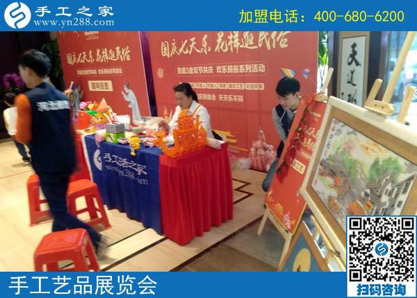國慶七天樂，民俗工藝展-------記手工之家參加邯鄲國慶工藝品展活動