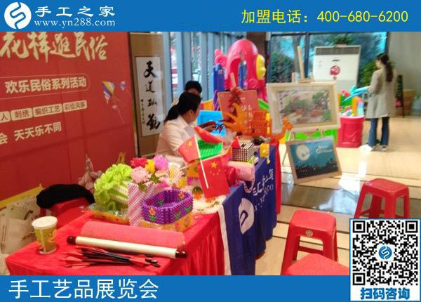 國慶七天樂，民俗工藝展-------記手工之家參加邯鄲國慶工藝品展活動