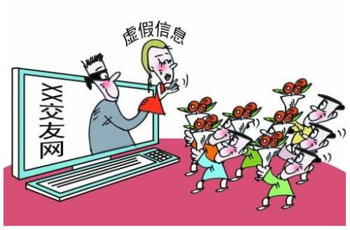 防騙在行動，手工之家提醒大家謹防六類網(wǎng)絡詐騙