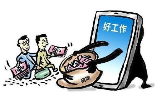 防騙在行動，手工之家提醒大家謹防六類網(wǎng)絡詐騙
