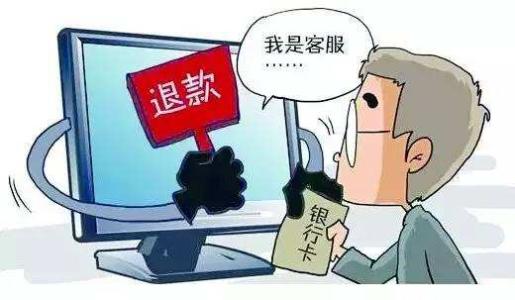 防騙在行動，手工之家提醒大家謹防六類網(wǎng)絡詐騙
