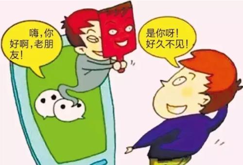 防騙在行動，手工之家提醒大家謹防六類網(wǎng)絡詐騙