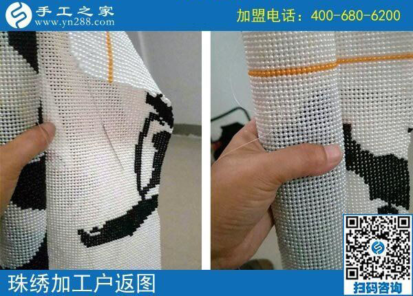又收到免押金手工活加盟項(xiàng)目加工費(fèi)1680元，吉林延吉的耿女士介紹一下經(jīng)驗(yàn)吧