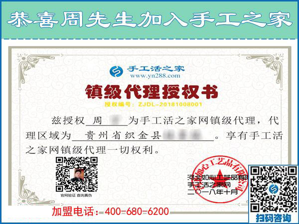 10月8日，做正規(guī)手工外發(fā)廠的免押金手工活，交貨晚了扣加工費(fèi)嗎?手工之家接待考察加工客戶和日常剪影