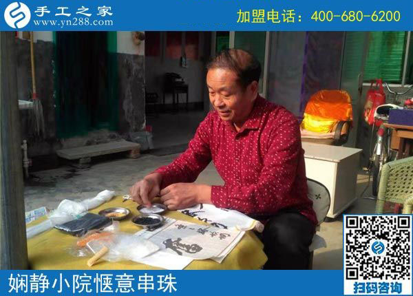 10月9日，這個可以寄到家做的手工活真能掙錢嗎？手工之家接待考察合作加工客戶剪影