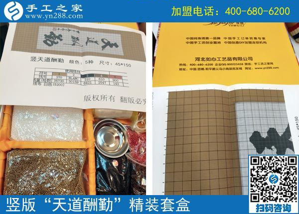 有夢想才有動力，河南周口周女士用免押金手工活兼職賺錢為什么