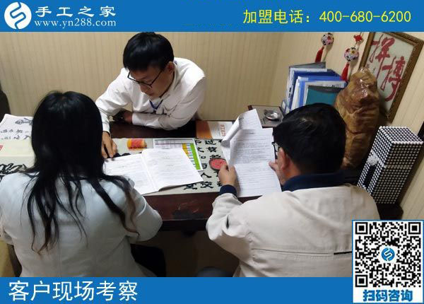 10月11日，不斷創(chuàng)新的手工活外發(fā)加工企業(yè)才是真正的好企業(yè)，手工之家接待考察加工客戶剪影