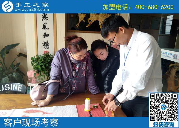 10月12日，正規(guī)串珠手工活加盟項(xiàng)目的廠家是什么樣子？手工之家接待考察加工客戶剪影