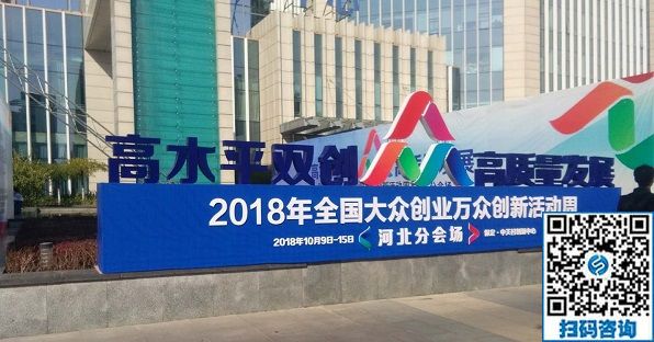 展示企業(yè)創(chuàng)新創(chuàng)業(yè)成果，展現(xiàn)企業(yè)風(fēng)采