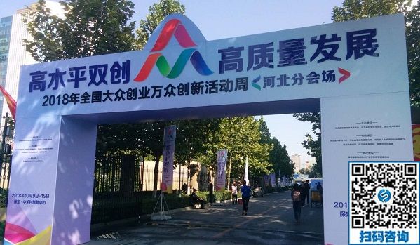 展示企業(yè)創(chuàng)新創(chuàng)業(yè)成果，展現(xiàn)企業(yè)風(fēng)采