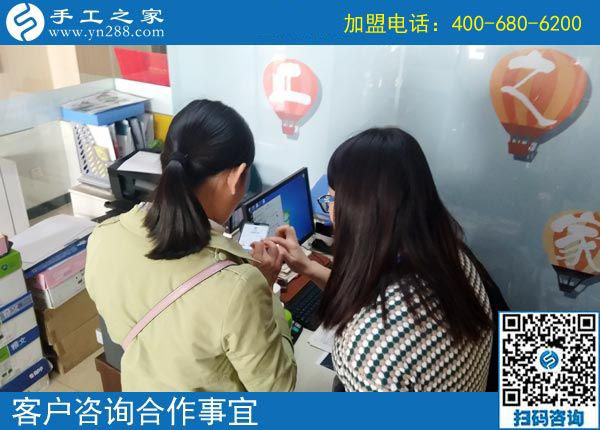 10月13日，想做珠繡串珠手工活外發(fā)加工項(xiàng)目掙錢，對加工人員有什么要求？手工之家接待考察加工客戶剪影