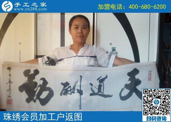 10月14日，想接正規(guī)廠家的手工活要不要現(xiàn)場考察？手工之家合作加工客戶反饋照片剪影