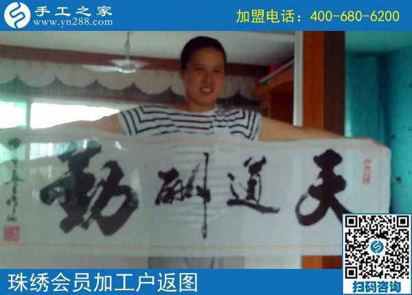 10月14日，想接正規(guī)廠家的手工活要不要現(xiàn)場考察？手工之家合作加工客戶反饋照片剪影