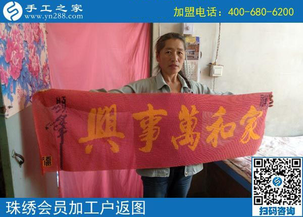 10月14日，想接正規(guī)廠家的手工活要不要現(xiàn)場考察？手工之家合作加工客戶反饋照片剪影