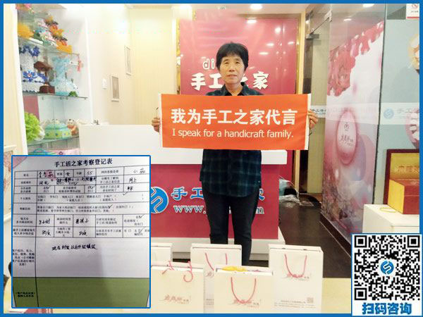 10月15日，考察正規(guī)手工活外發(fā)加工廠家的外發(fā)手工活，應(yīng)該考察什么？手工之家接待考察合作加工客戶剪影