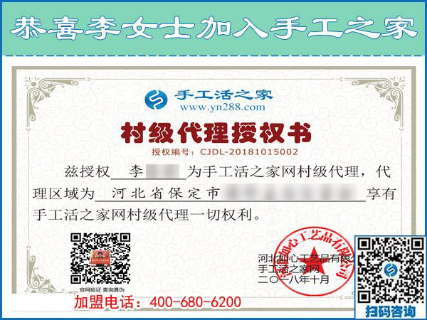 10月15日，考察正規(guī)手工活外發(fā)加工廠家的外發(fā)手工活，應(yīng)該考察什么？手工之家接待考察合作加工客戶剪影