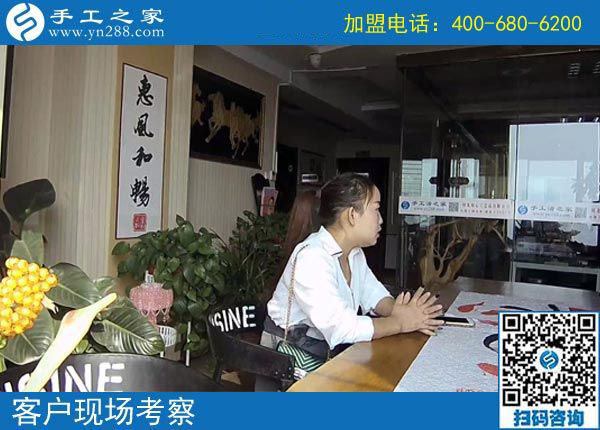 手工之家——客戶現(xiàn)場考察 手工之家——客戶現(xiàn)場考察