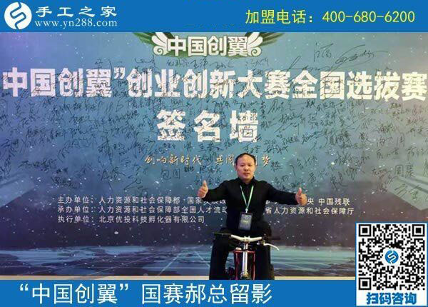 羅鋼老師，手工之家歡迎您！