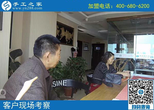 10月16日，正規(guī)免押金手工活加盟項目能掙到多少錢？手工之家接待考察合作加工客戶剪影