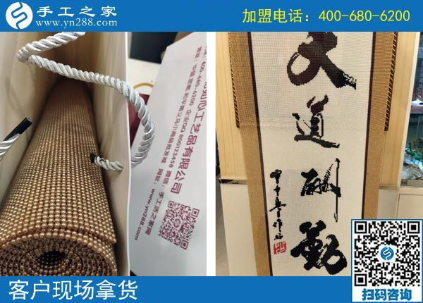 做手工活外發(fā)加工項(xiàng)目掙錢的經(jīng)驗(yàn)分享，山西長(zhǎng)治喬女士這樣說